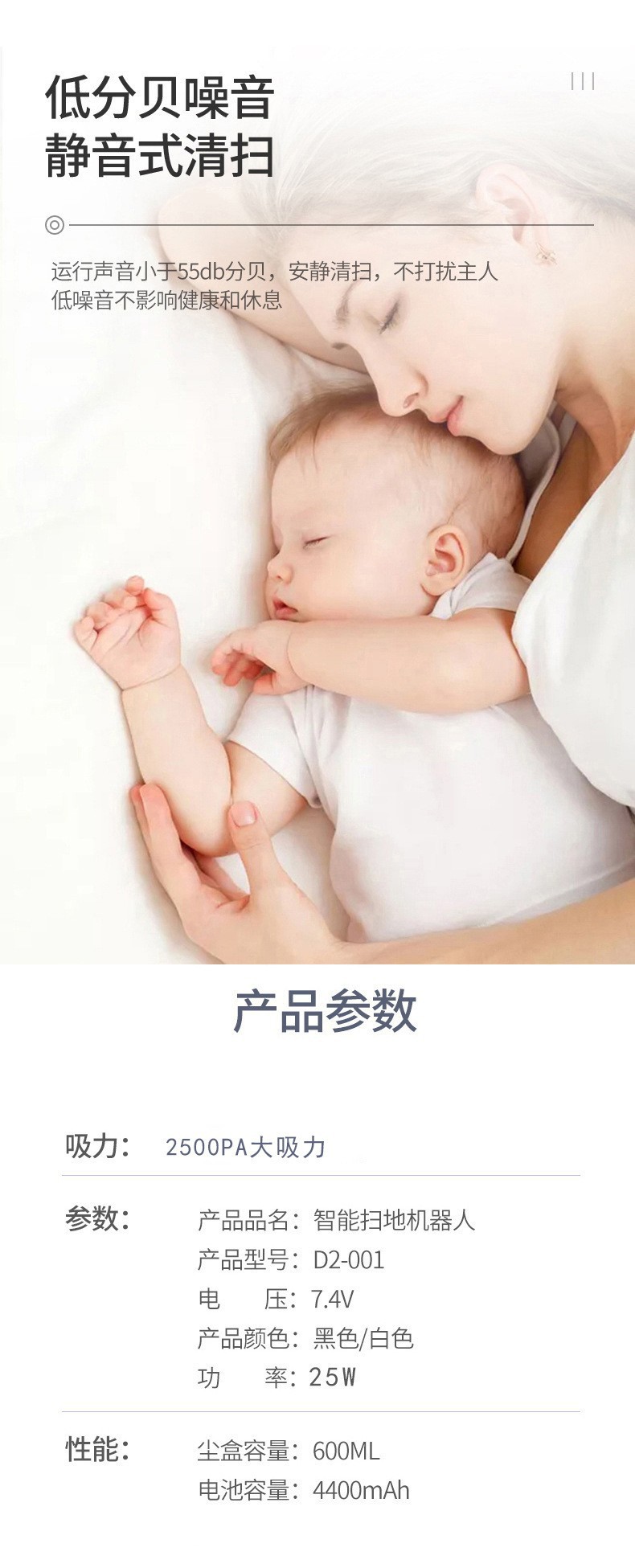 扫地机器人智能家用全自动扫地拖地吸尘三合一体自动回充电机器人详情7