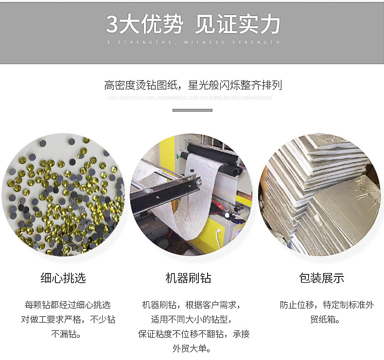 Water diamond mesh fabric, hot melt mesh diamond, diamond mesh adhesive backing can be used to stick sweaters, clothing, accessories and diamond stickers pic 9