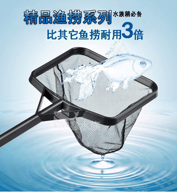 Fish tank, aquarium, fishing net, fishing net bag, round and square fishing hand-drawn fishing net, goldfish and aquarium accessories pic 33