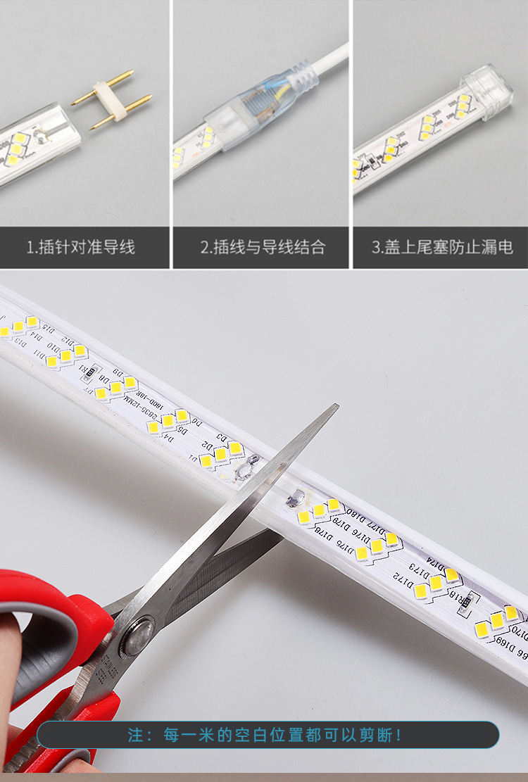 OA5M灯带led灯条 三色变光自粘220v工程特亮家用客厅灯槽吊顶户外详情18
