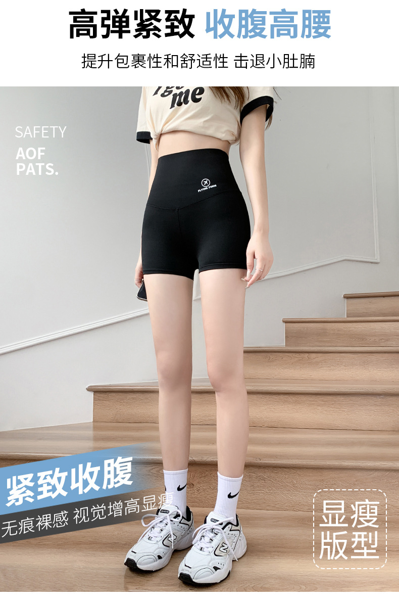 鲨鱼裤女夏季三分薄款收腹裙裤防走光可外穿锦纶大码打底安全短裤详情12
