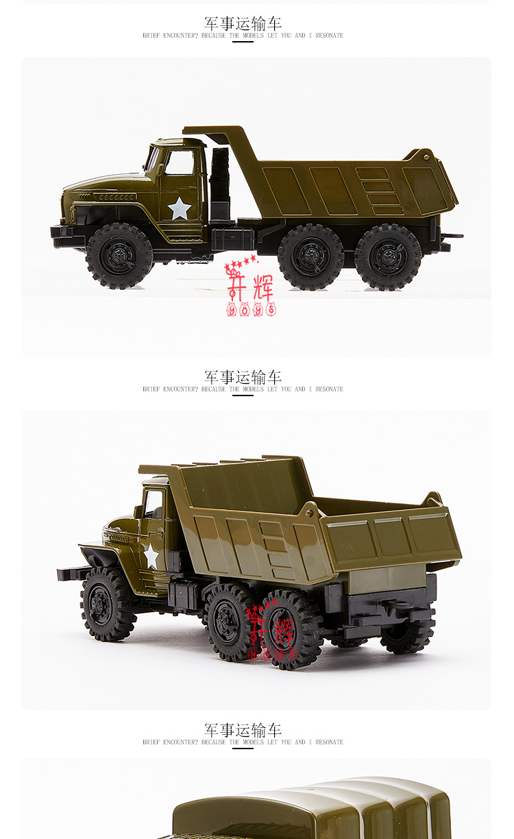 Strap 1:50 alloy military transporter modelo de coche de juguete para niños serie de objetos de juguete para niños venta al por mayor pic 5