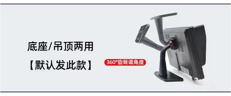 大货车监控四路车载行车记录仪倒车影像一体机四方位高清夜视新款详情9