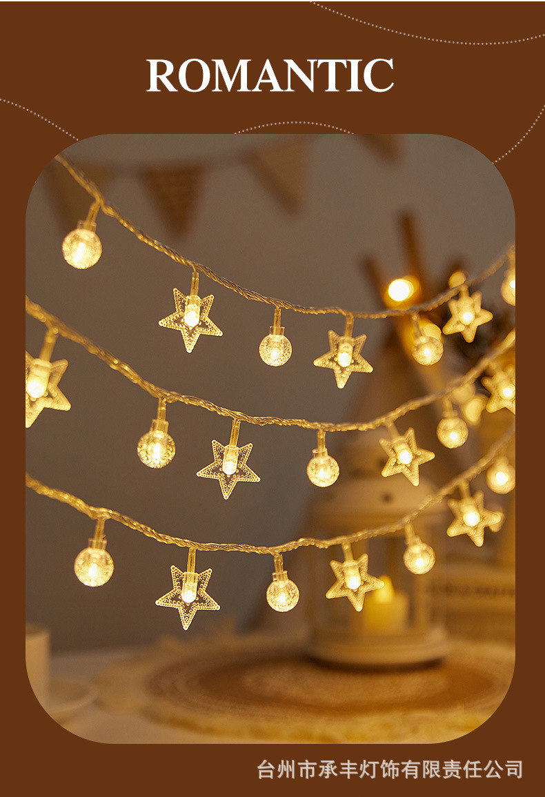 星星灯小彩灯串灯led太阳能摆摊户外露营装饰灯房间氛围布置闪灯详情25
