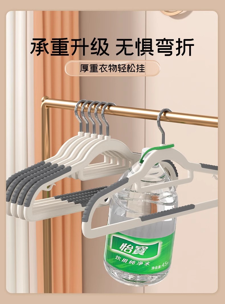 防滑无痕塑料双位衣架家用防肩角晾衣架干湿两用衣柜收纳衣服撑子详情6