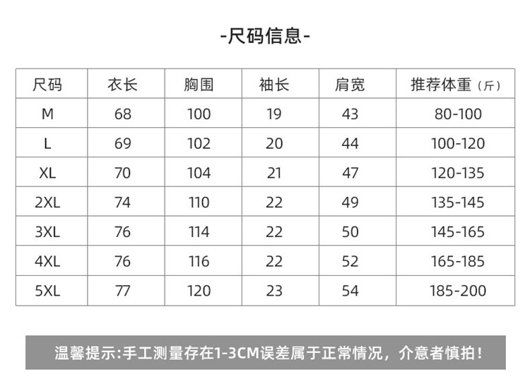 重工卡通烫钻短袖T恤女夏装2022设计感小众网红炸街宽松上衣详情12