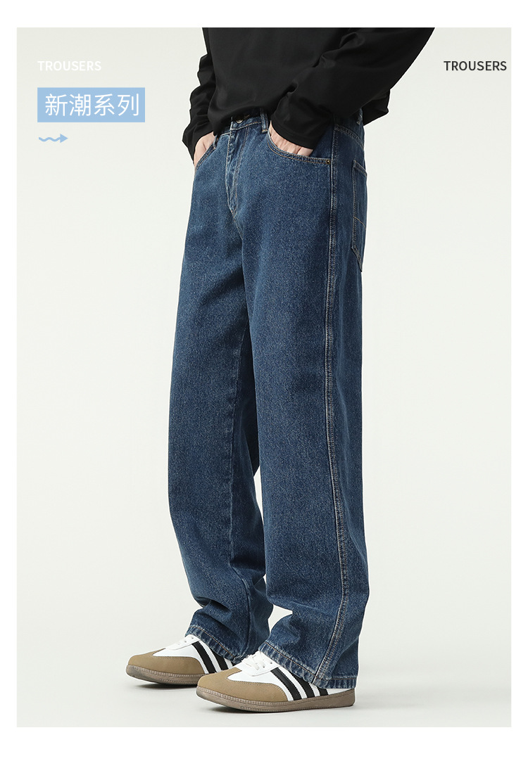 秋冬新款男装 深蓝色韩版水洗牛仔裤 中直筒宽松阔腿长裤子 适合运动休闲男士裤装详情6