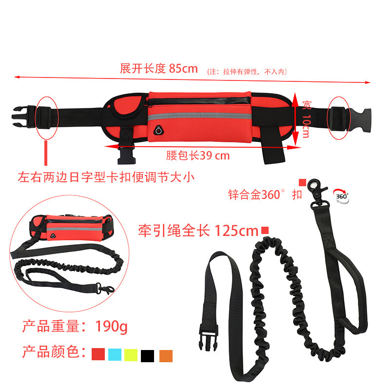 Pet sports waist bag leash set, outdoor running dog walking leash, multi-functional running pet leash pic 1