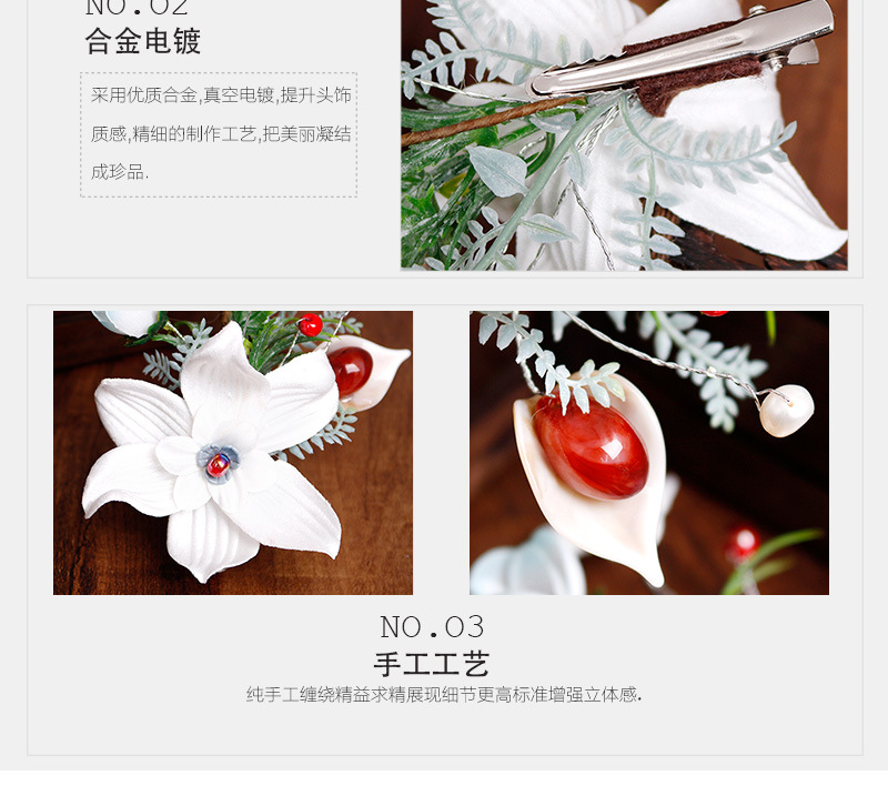 Bride hairpin headwear, forest-style super fairy-like Korean adult short hair clip, wedding dress hair accessory, side clip, hair flower hairpin pic 4