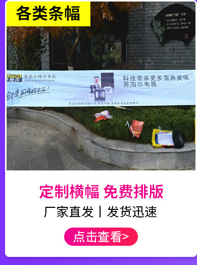 注水旗杆 3米5米7米加厚底座户外广告伸缩铝合金双面注水道旗详情19