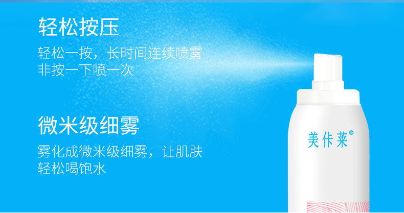 Wholesale hydrating spray niacinamide amino acid refreshing Moisturizing Oil-control soothing toner Toner pic 8