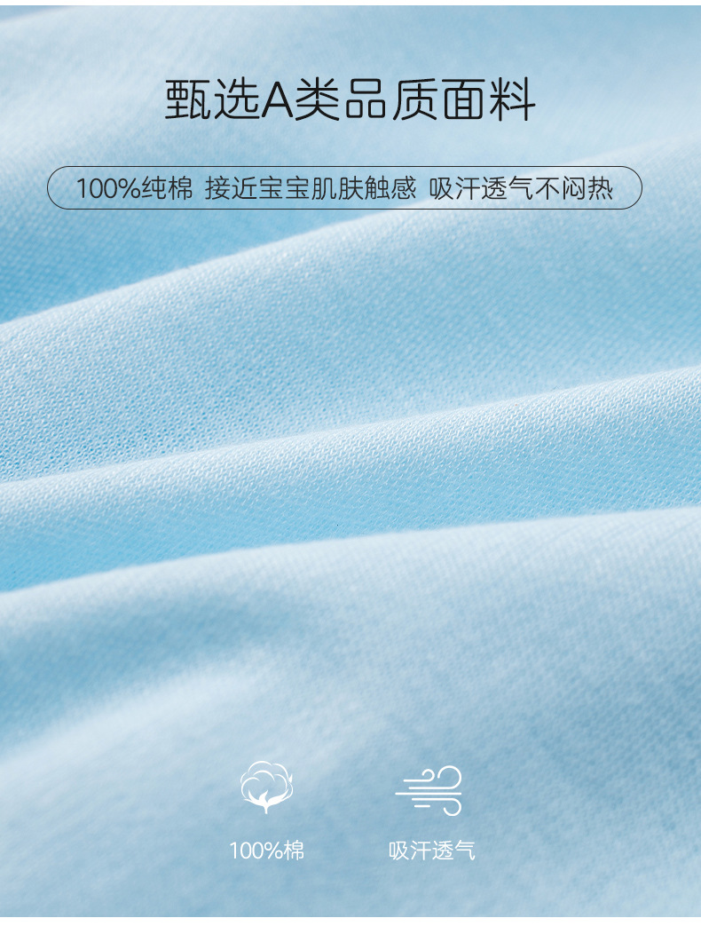 新生婴儿底色裤头背心纯棉裤子无袖背心卡片包装色边纯色两件套详情4