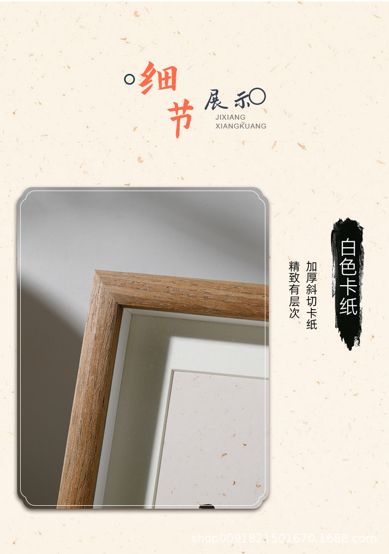 Photo frame wall-mounted display stand manufacturer wholesale wooden, wooden calligraphy and painting, 5-inch, 6-inch, 7-inch, 8-inch, 10-inch three-dimensional hollow pic 7
