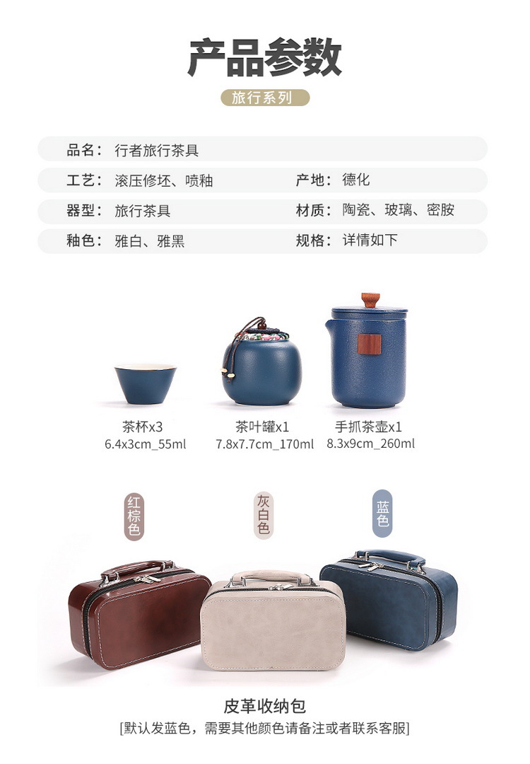 Travel tea set, ceramic quick customer cup, portable one pot, three cups, company business gift, festival souvenir, logo pic 29