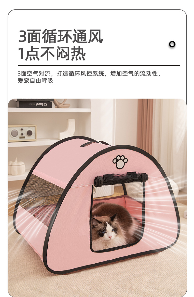 跨境厂家直销猫产房猫帐篷四季通用猫窝狗窝猫咪宠物用品详情5