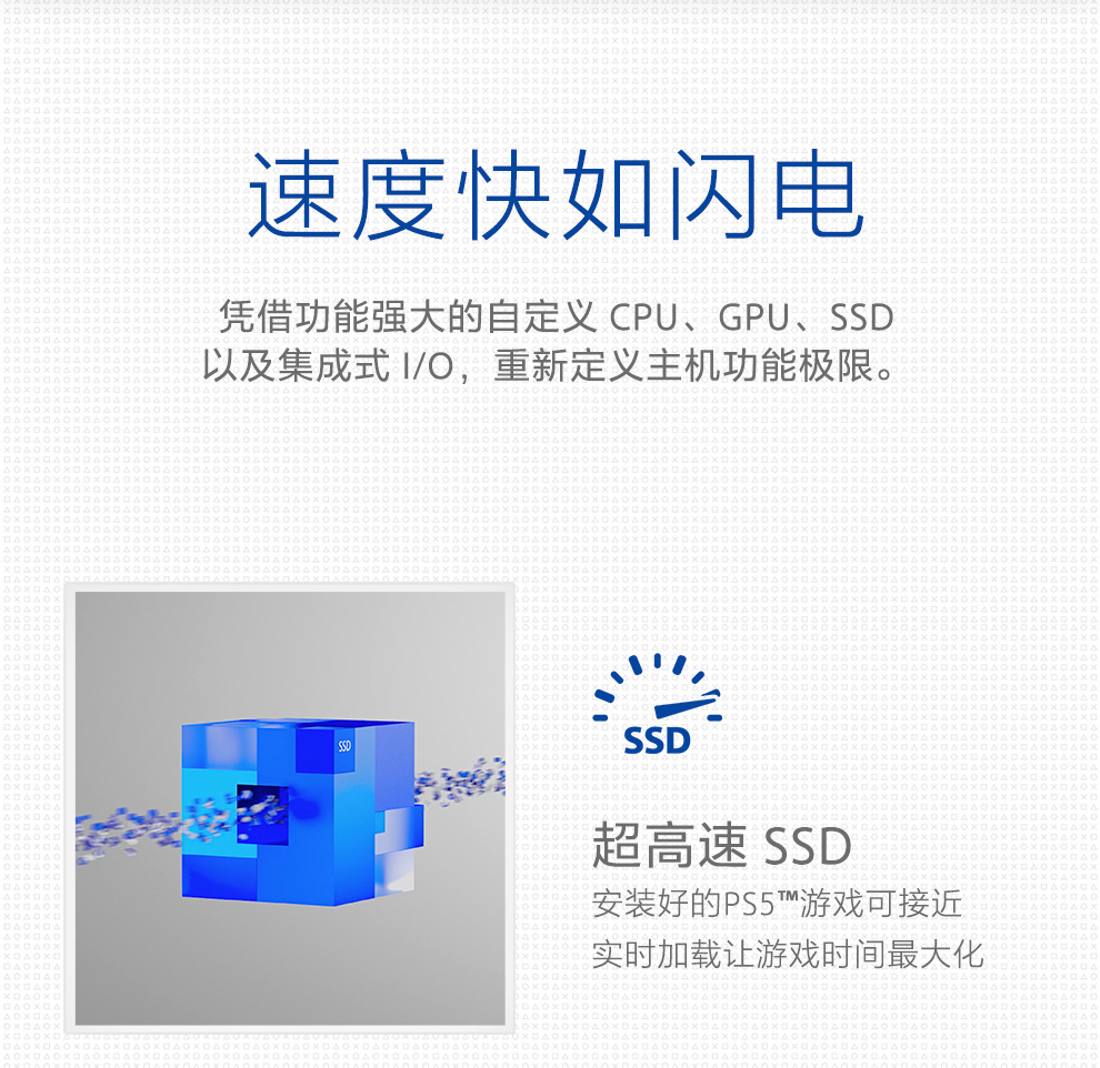 原装正品PS5游戏主机  PlayStation®5 PlayStation5国行光驱版游戏机 详情4