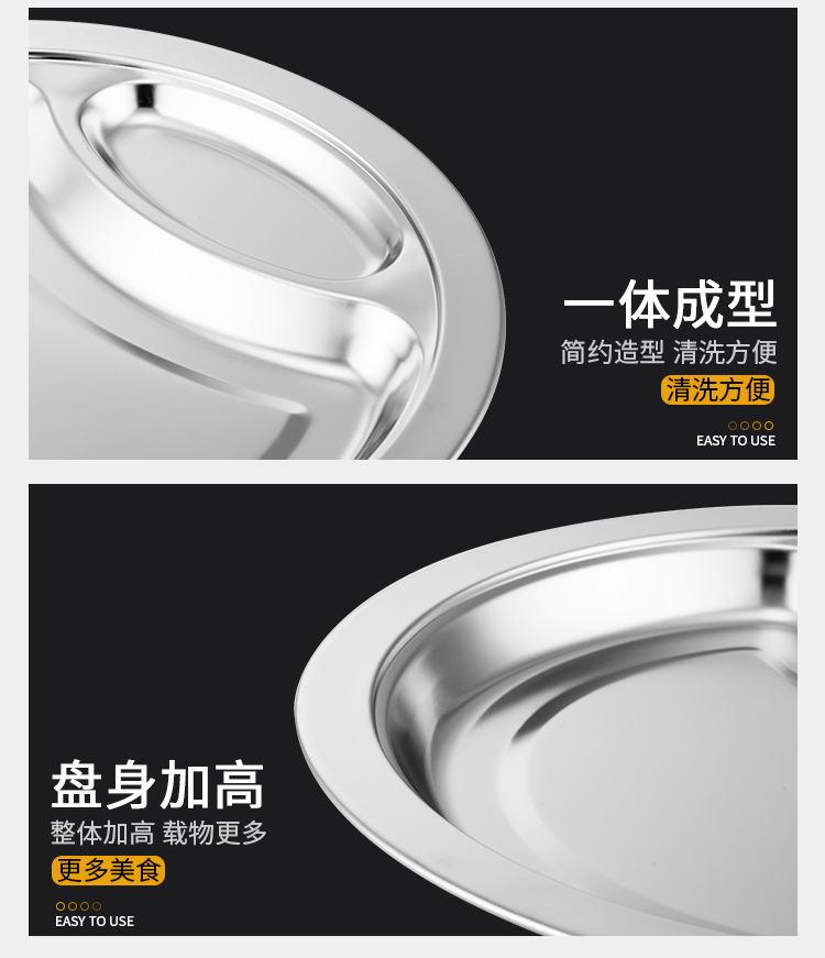 Non-magnetic dumpling plate, stainless steel fast food plate, hotel room dinner plate, household stainless steel dumpling plate with vinegar dish, cafeteria pic 11