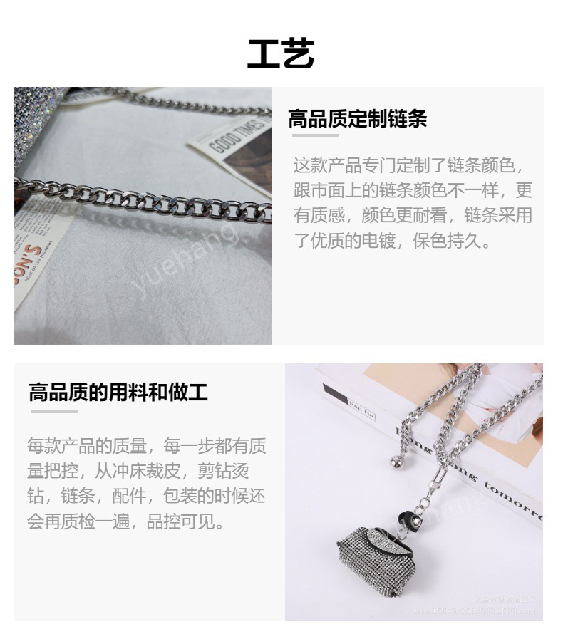 跨境电商迷你水钻腰链斜跨包金属配饰女链条腰带包裙子西装大衣详情11