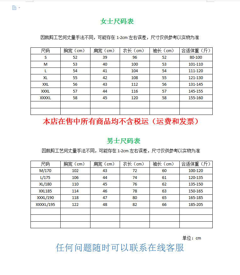 中老年棉袄女妈妈冬装毛呢外套奶奶新款大码肥70人太太200斤大衣详情1
