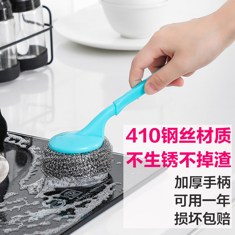 批发家用大号不锈钢丝球清洁球洗碗去污清洁日用百货组合装详情11