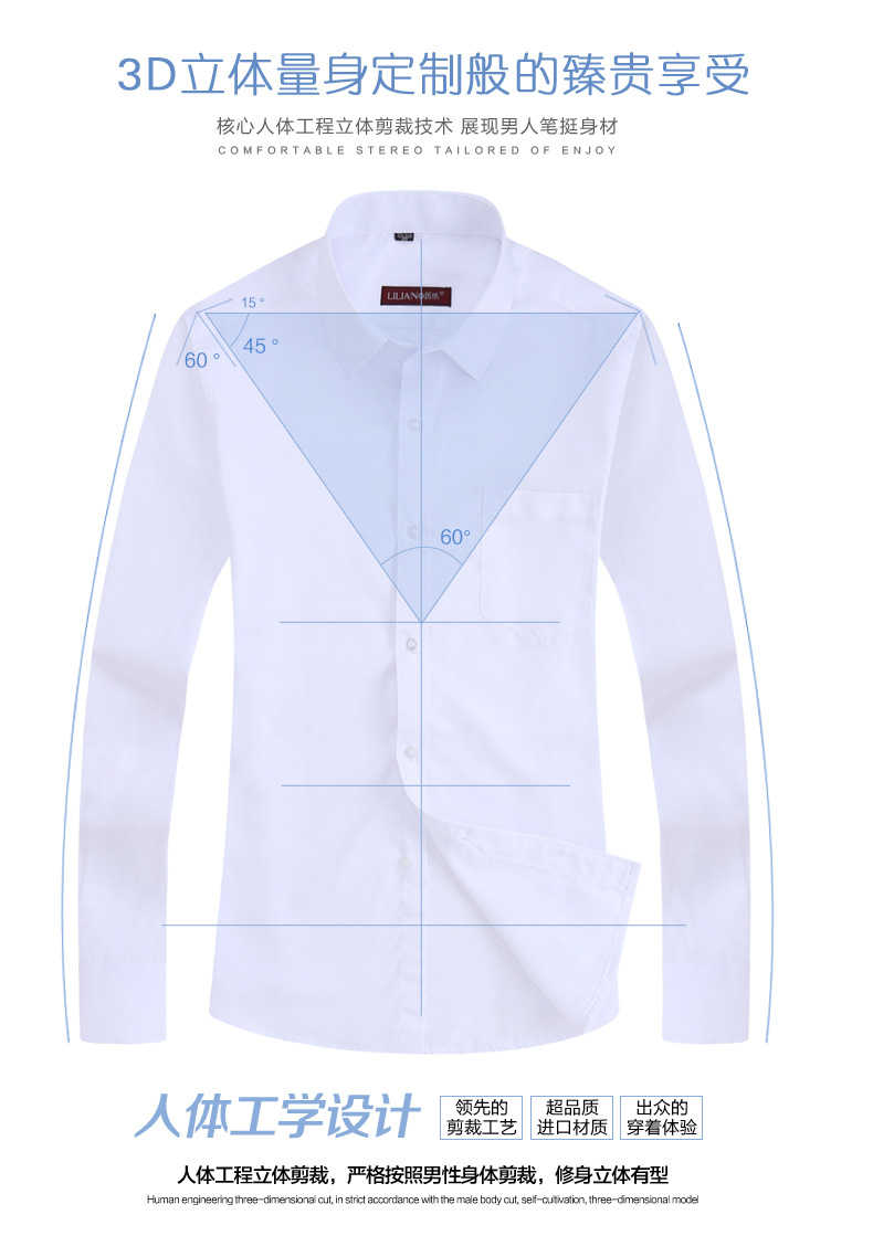 Primavera 2024 camisas blancas de manga larga para hombres modelo de color sólido juventud slim fit negocios ropa de trabajo sin plancha ropa de trabajo para hombres pic 7
