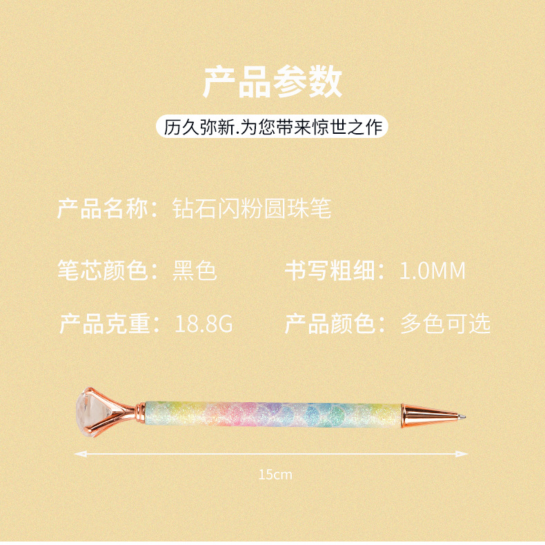 Wholesale diamond ballpoint pens, gold powder covered ballpoint pens, large diamond pens and fashionable gift pens from the manufacturer pic 9