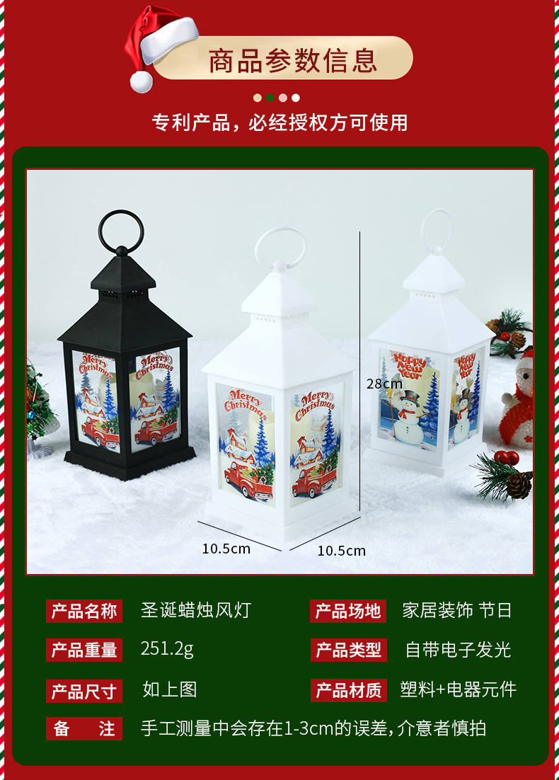 Wholesale of new Christmas wind lantern ornaments and small wind lantern pendants for Christmas arches pic 3