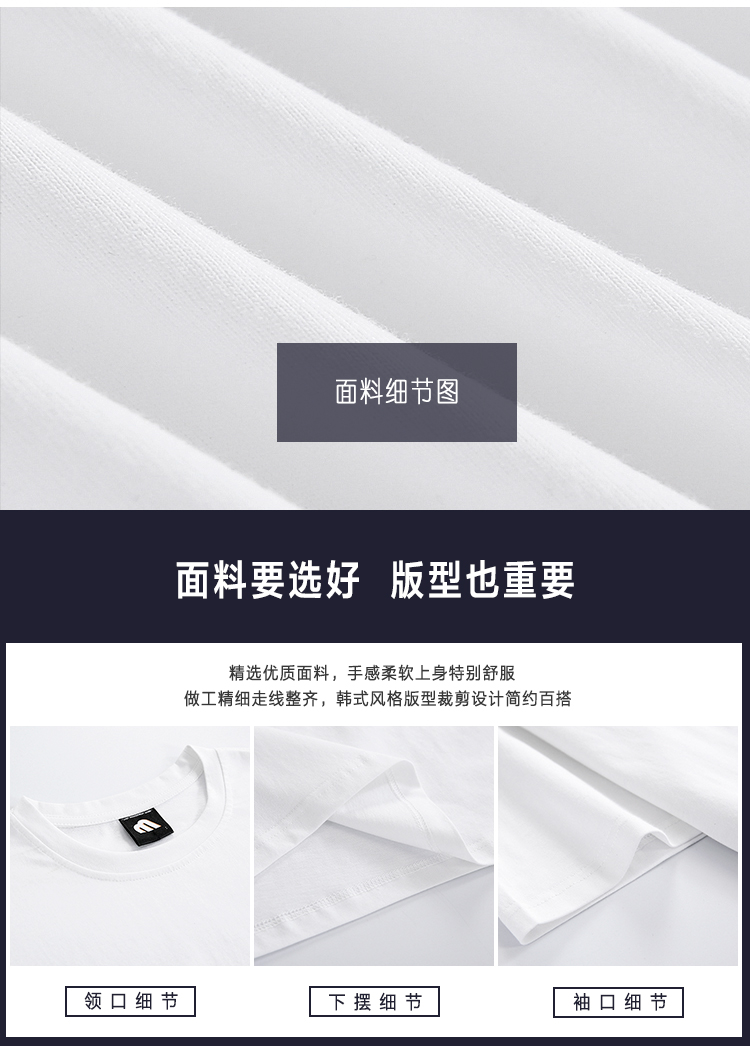 MYQ男装夏季短袖T恤韩版潮流圆领半袖纯色体恤宽松上衣纯棉打底衫详情3