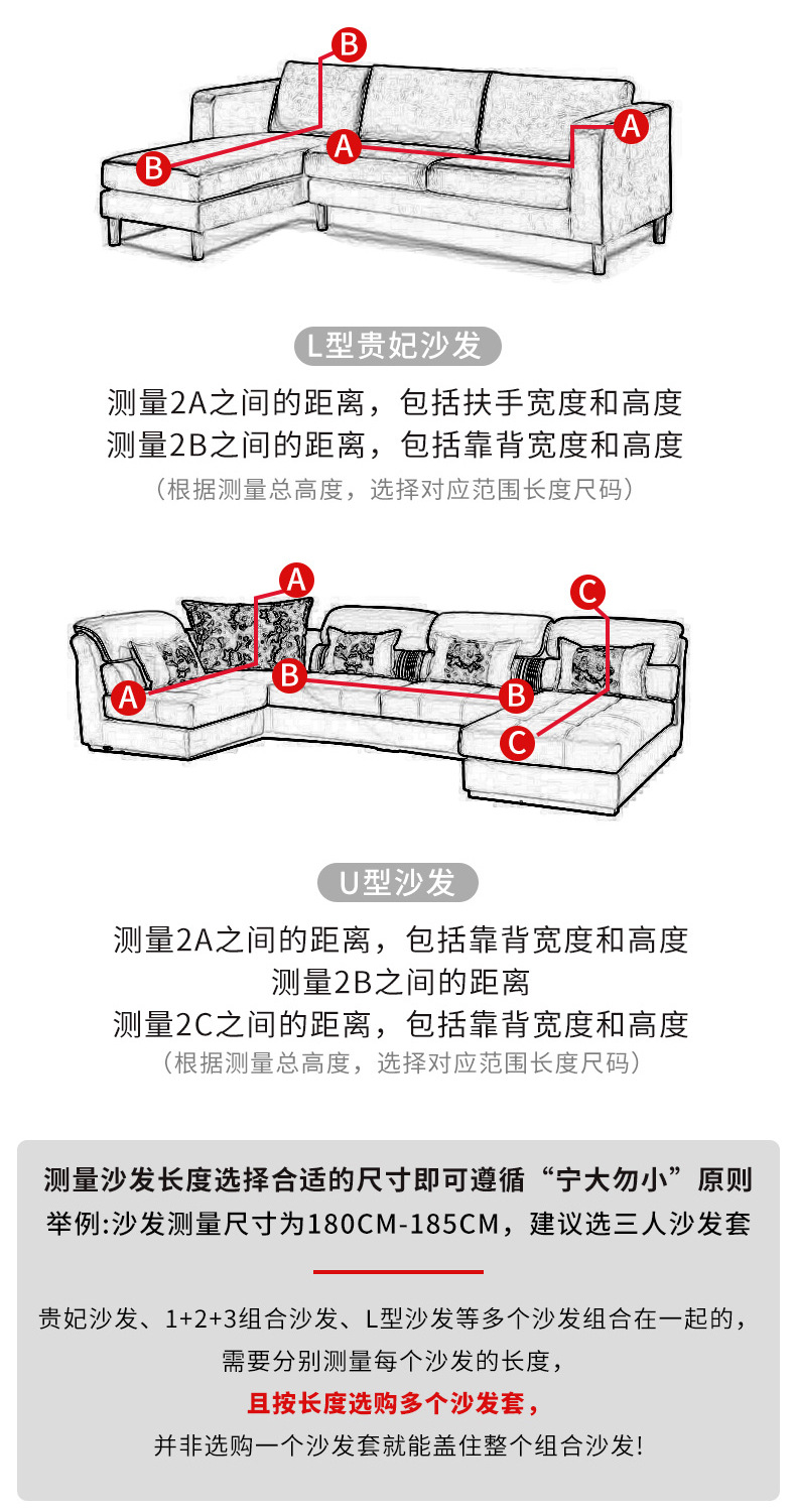Sofa cover, all-inclusive Manneng cover, fabric all-season elastic sofa cushion, leather sandpaper, single full cover combination, universal type pic 6