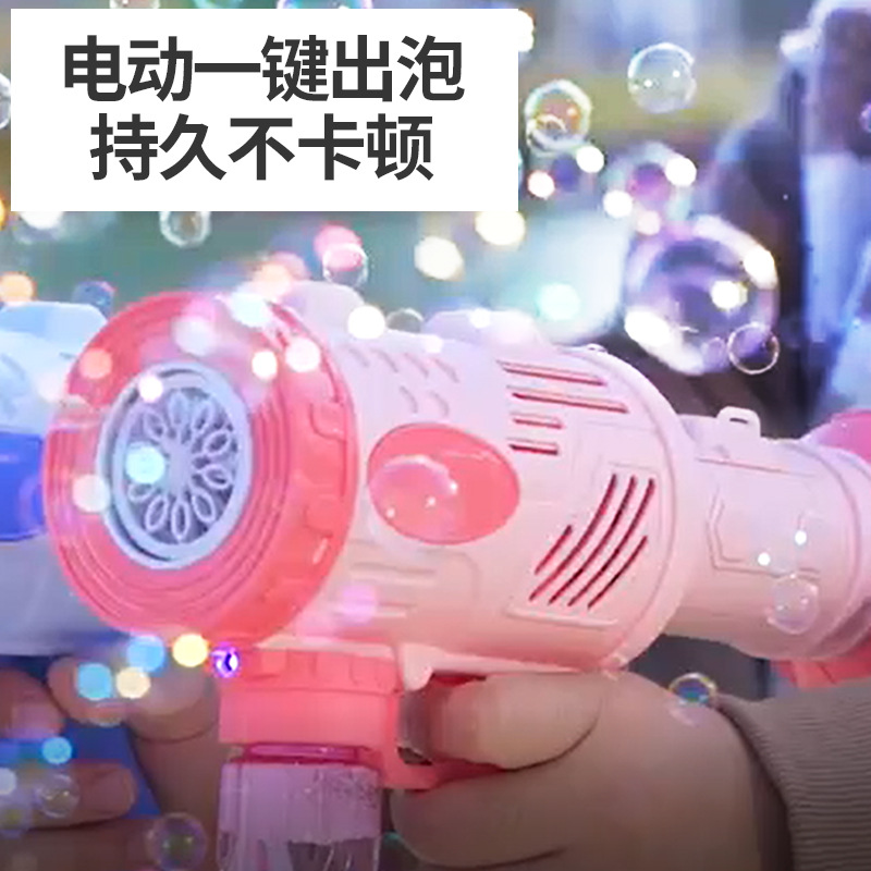 10孔全自动泡泡机电动一键出泡网红泡泡玩具夜市摆摊抖音厂家批发详情3