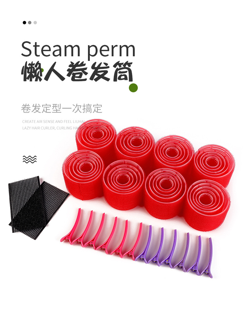 工厂直供卷发筒空气刘海发卷睡眠网红内扣懒人神器头发定型器批发详情2