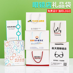纸袋定制圣诞礼物小礼品袋子批发化妆品服装店购物袋手提袋定做详情3