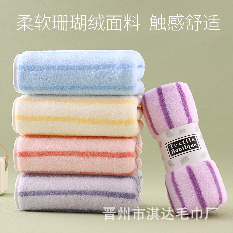 National Trend factory wholesale warp knitted coral fleece towels, thickened, water-absorbent, soft and non-shedding, Jixiangge face wash gift towels pic 21