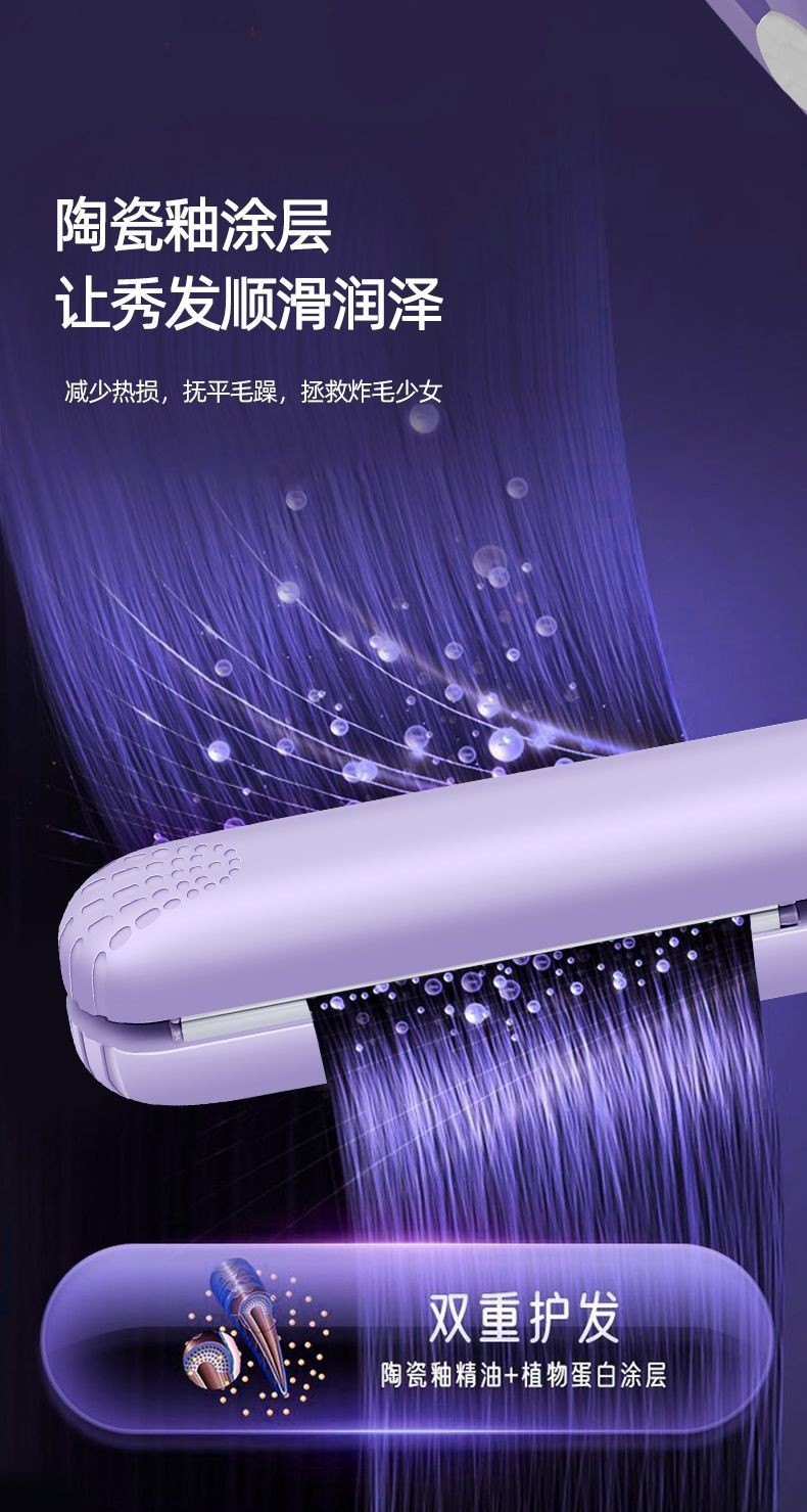 Mini curling irons, straight hair straightening irons, student dormitory perming and straightening small irons, bangs, inner buckle magic tools pic 9