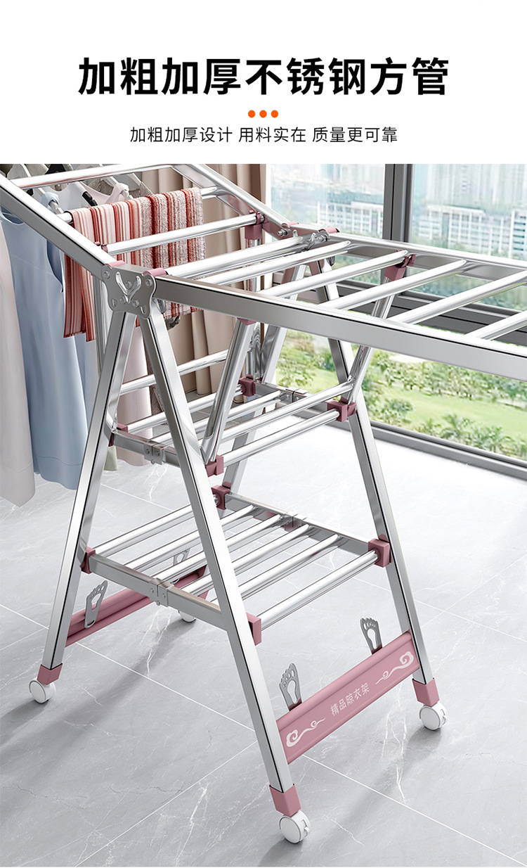 晾衣架详情页_11