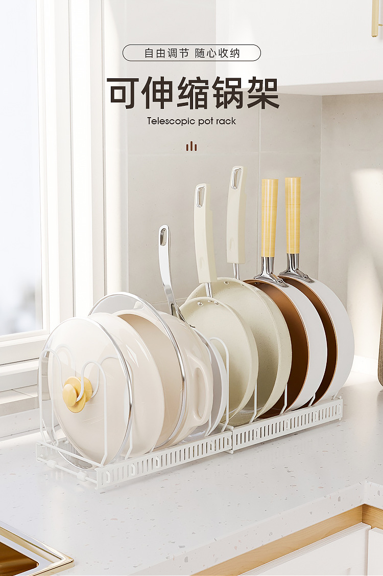 Fengyue Ironwork cookware storage rack, multi-layer adjustable kitchen storage rack, multi-functional desktop, telescopic pot lid rack pic 10