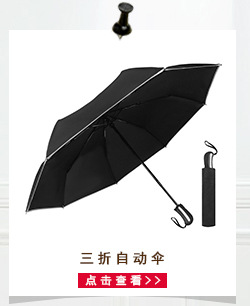 Customized 12K patterned Scottish checkered polka dot straight bone umbrellas for both domestic and foreign trade, Fujian Jinjiang umbrellas pic 5