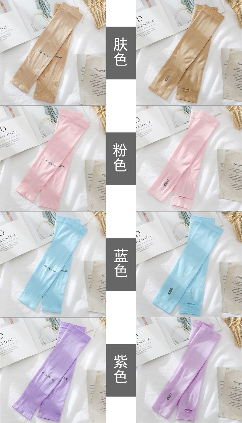 Wholesale and consignment of upgraded summer ice silk sleeve sun protection arm covers for both men and women, extended arm covers for driving and cycling pic 19