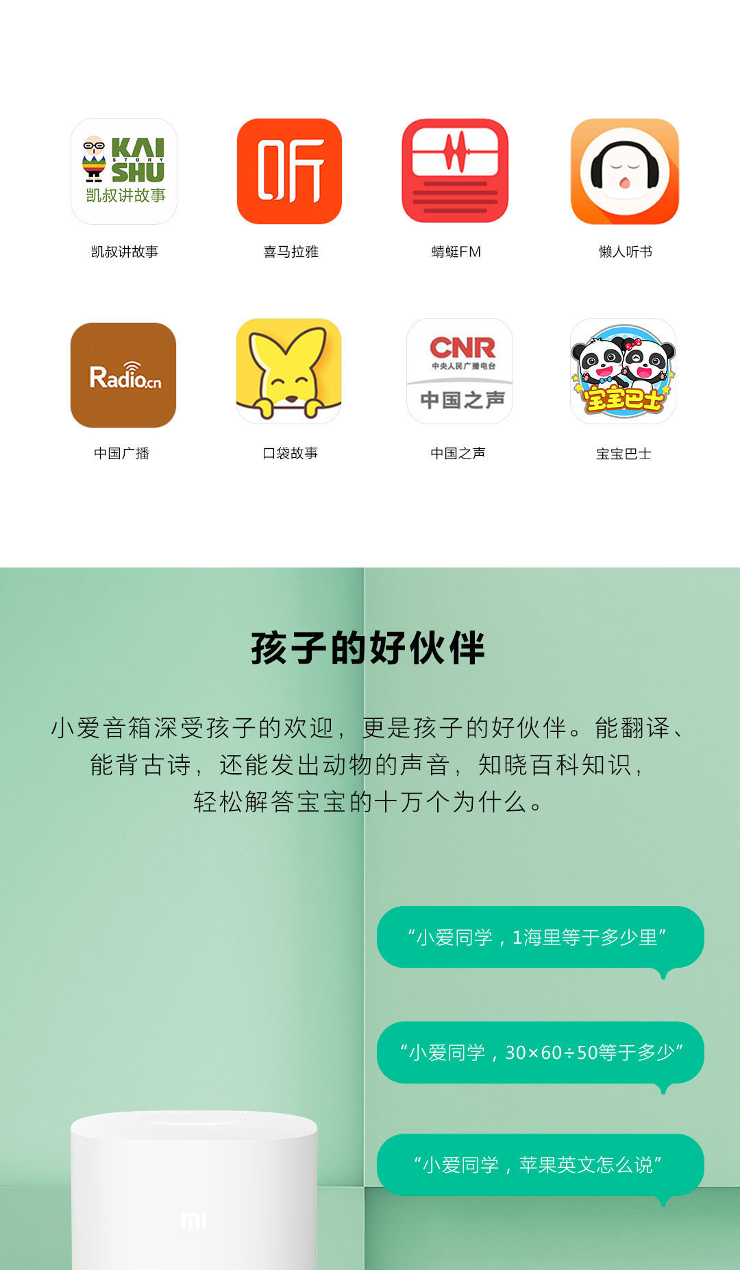 Xiaomi小米小爱音箱Play家用款人工wifi声控蓝牙智能小爱同学音响详情8