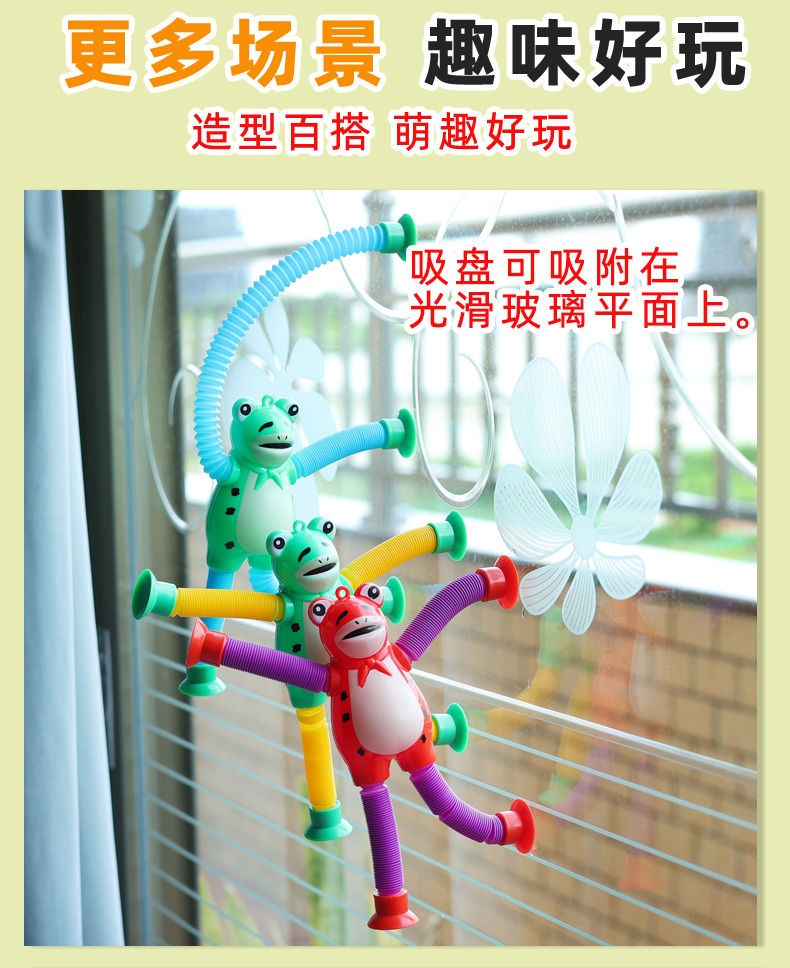 Suction cup Versatile Little Green Kid Cartoon cute telescopic giraffe stress-relieving sensory comfort toy, stress-relieving telescopic toy pic 8