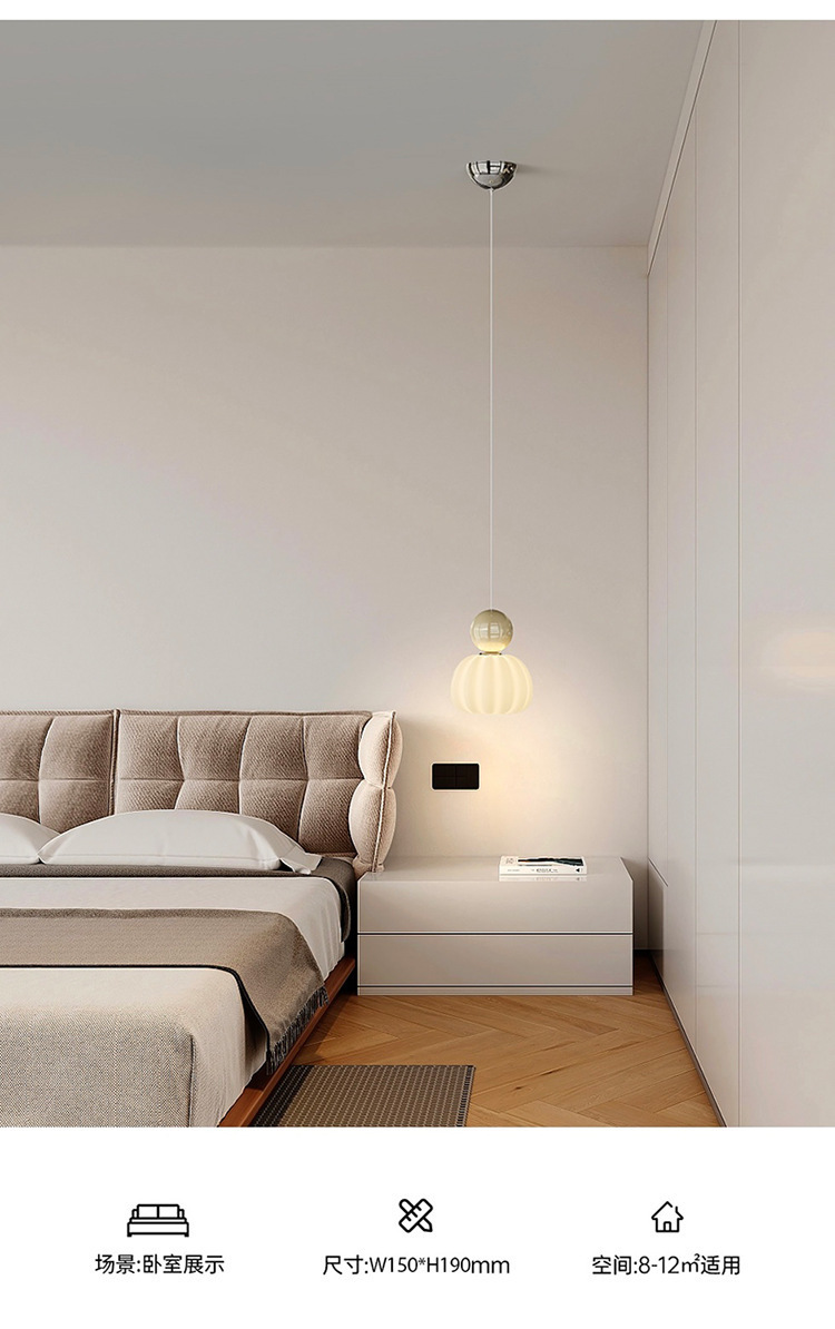 全光谱复古奶油风网红南瓜侘寂风吧台包豪斯护眼卧室床头小吊灯详情15