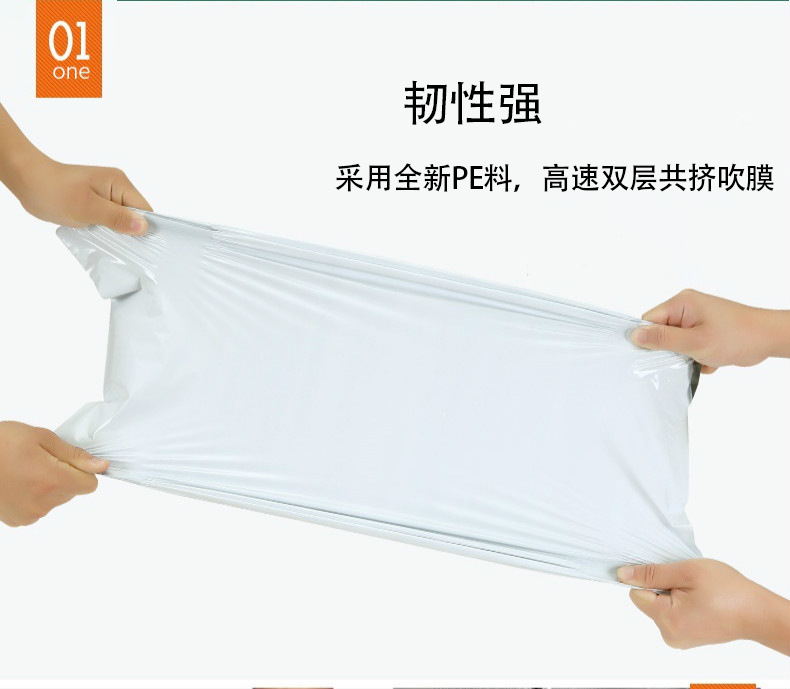 厂家定制快递袋加厚快递包装袋印刷服装防水快递打包袋快递袋logo详情9