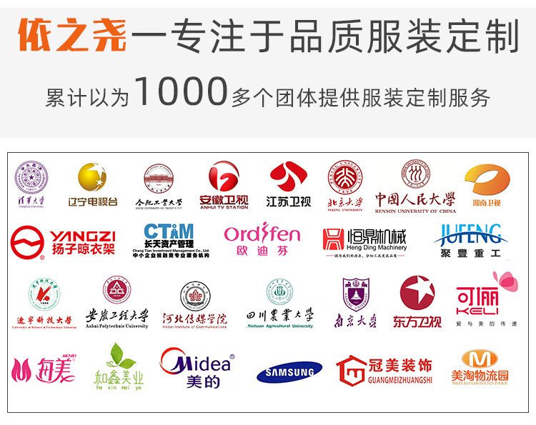 圆领纯棉短袖广告衫毕业聚会活动班服 企业文化工作服翻领t恤定制详情13
