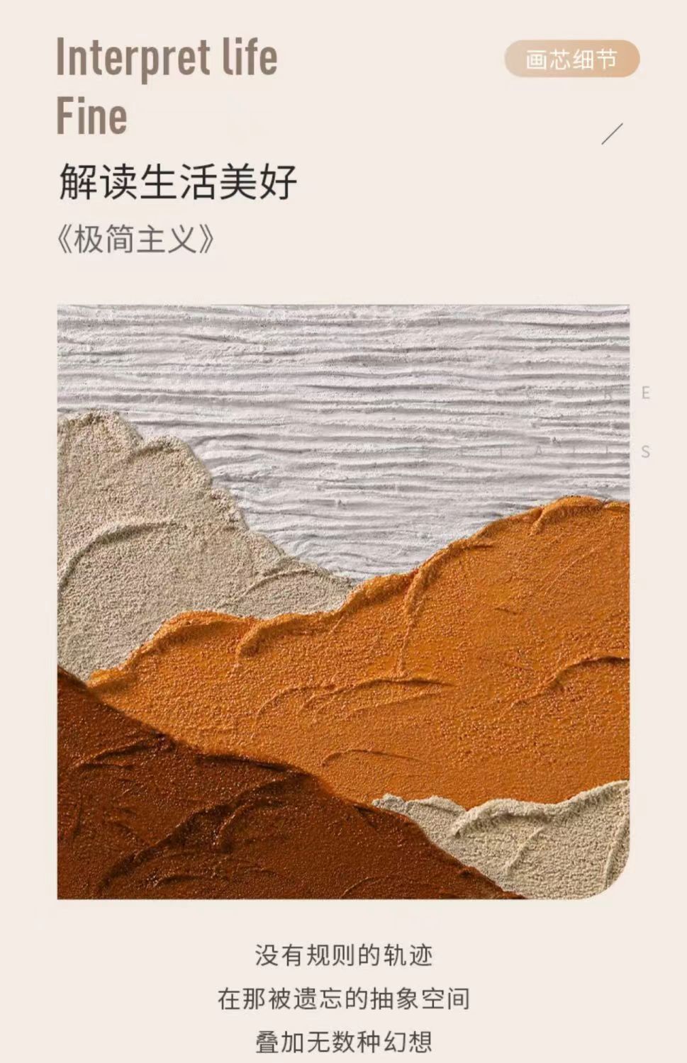 易品 现代简约高档沙发背景墙挂画轻奢风景山水三联壁画客厅装饰画艺术品 其他分类详情12