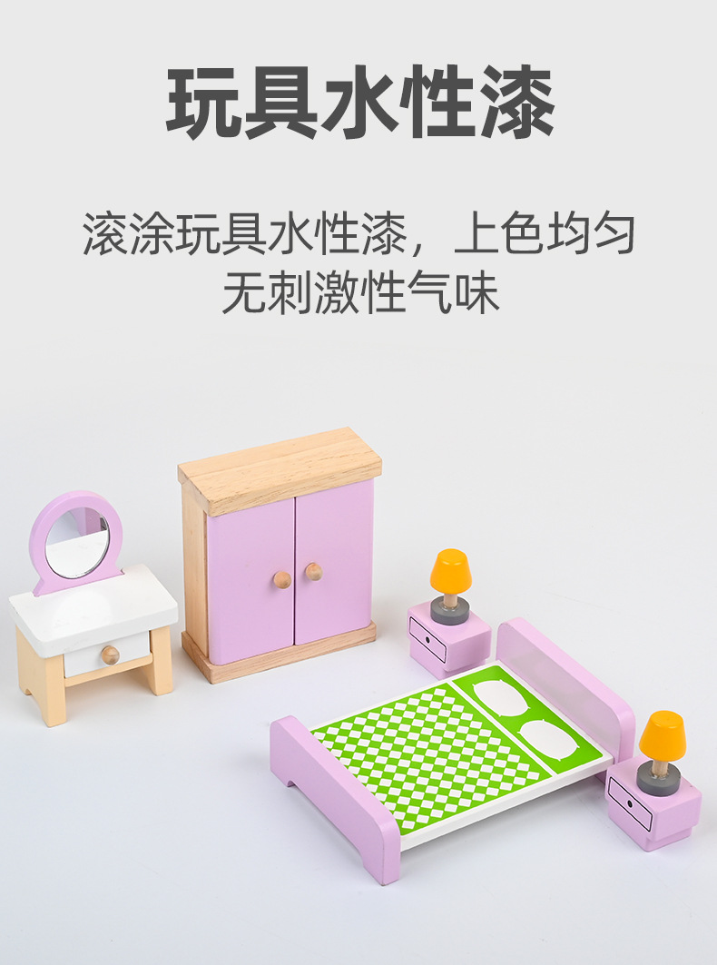 木质房子新款女孩粉色双面娃娃屋儿童仿真过家家城堡别墅玩具套装详情11