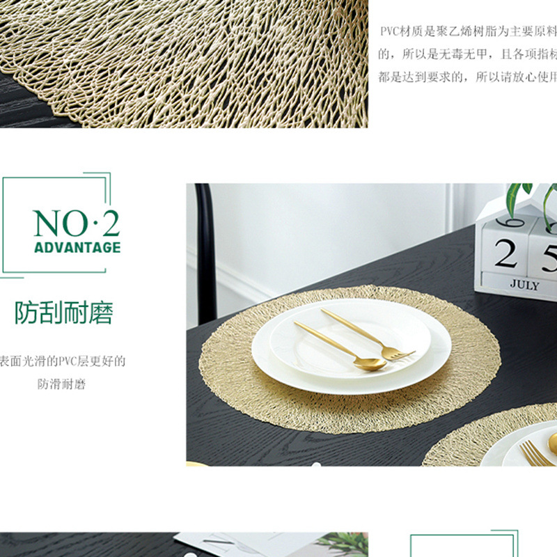 沃美 欧式轻奢圆形乱丝PVC餐垫家居装饰简约时尚大方防水防滑防油防烫耐磨隔热餐垫详情14