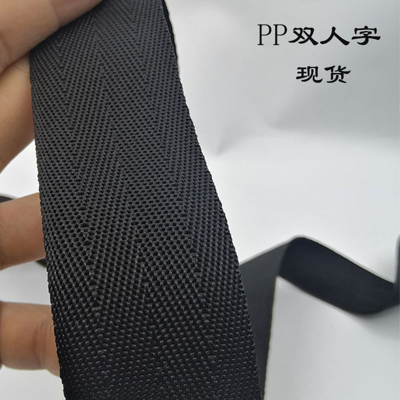 加厚2.5/3.2/3.8/5cm 新欧标准 黑900D背包带平纹织带 箱包详情18