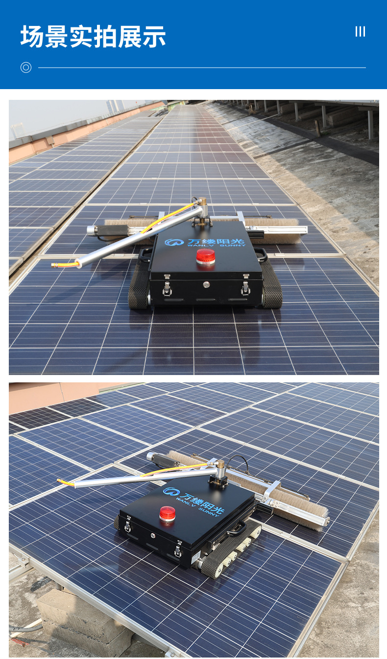 遥控履带清洁机器人_06