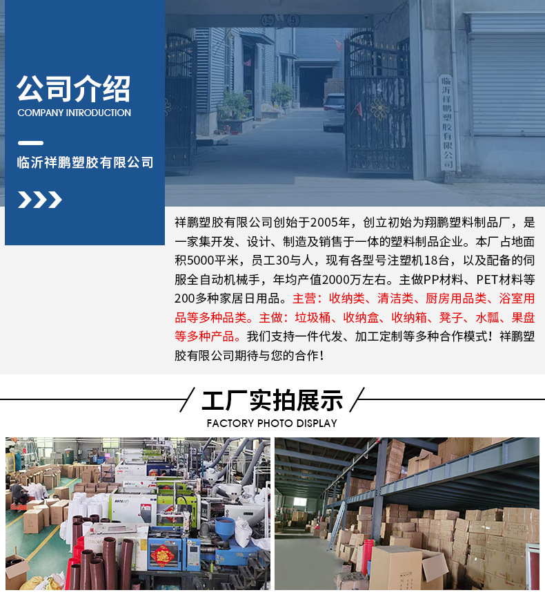 加厚塑料透明垃圾桶大号家用批发ins无盖北欧风办公室厨房垃圾桶详情9