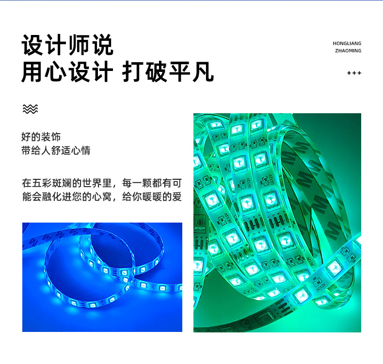 Direct sales from the manufacturer of 12V5050RGBLED color-changing home advertising ultra-bright soft color light strips pic 2